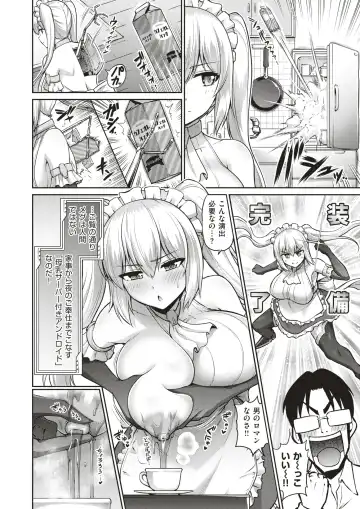 COMIC HAPPINING Vol.4 Fhentai - Page 21