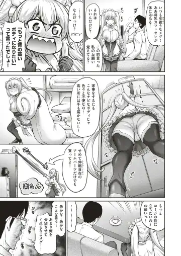 COMIC HAPPINING Vol.4 Fhentai - Page 22