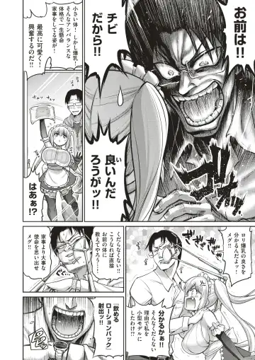 COMIC HAPPINING Vol.4 Fhentai - Page 23