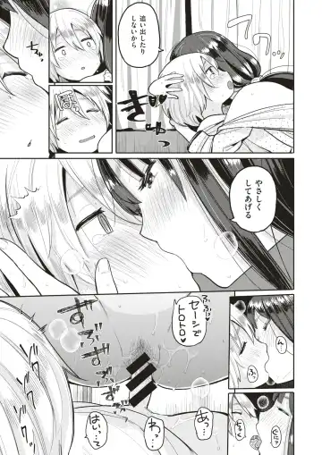 COMIC HAPPINING Vol.4 Fhentai - Page 64