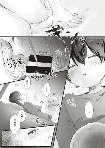 COMIC HAPPINING Vol.4 Fhentai - Page 84