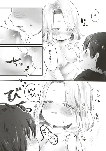 COMIC HAPPINING Vol.4 Fhentai - Page 91