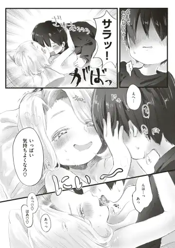 COMIC HAPPINING Vol.4 Fhentai - Page 97