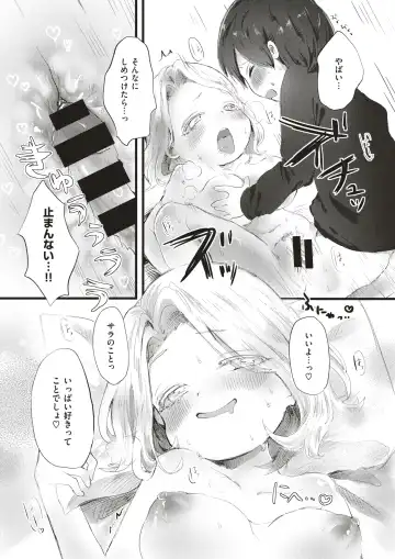 COMIC HAPPINING Vol.4 Fhentai - Page 99