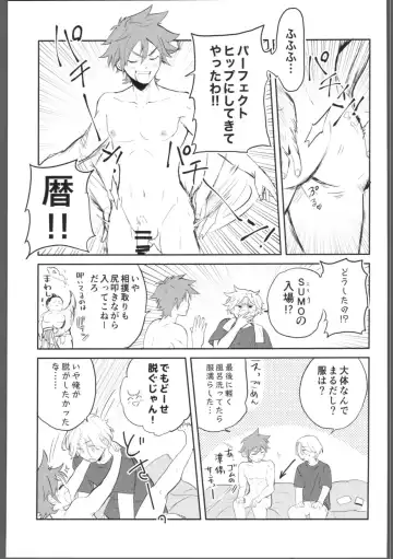 [Pyomaru] Knare sukebe wa Mood ga nai Fhentai - Page 8