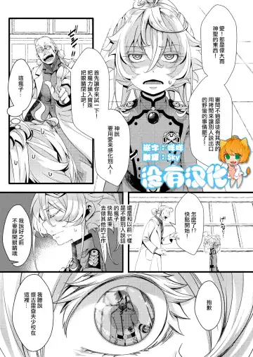 Read [Hal] Imprinting - Fhentai