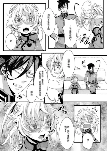 [Hal] Imprinting Fhentai - Page 36