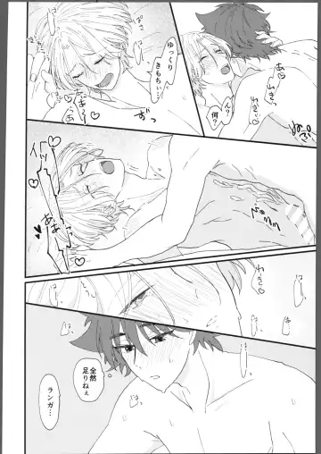 [Wasabi] Torokeru amai netsu Fhentai - Page 13