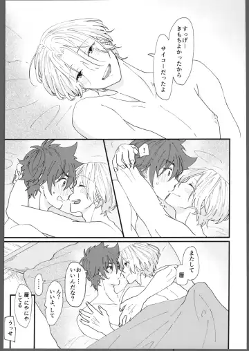 [Wasabi] Torokeru amai netsu Fhentai - Page 24