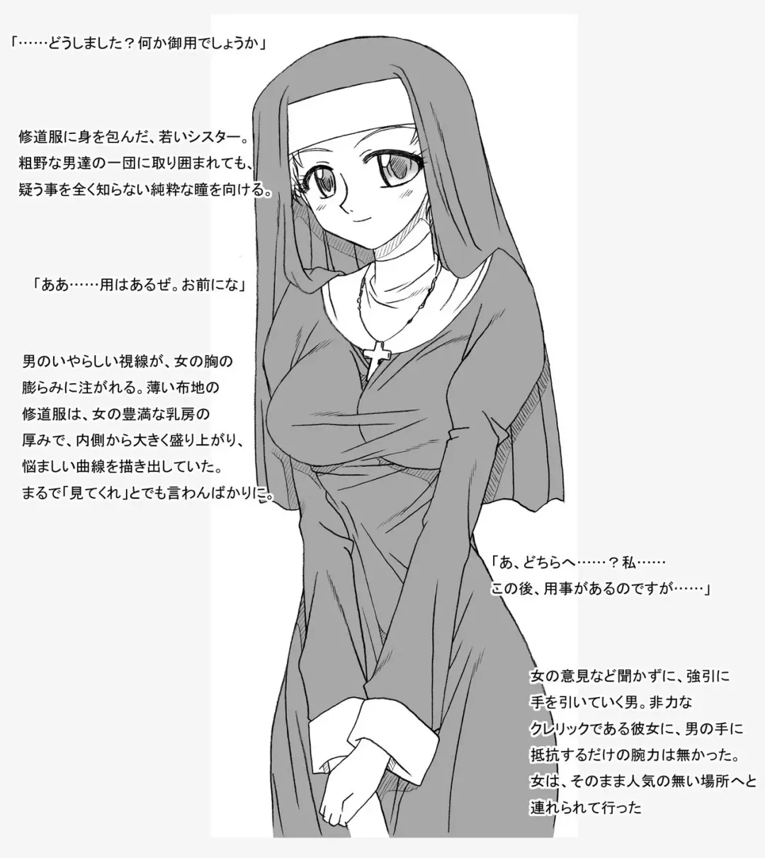 [Kyouno Aki] Shuudouin no Shoujo Fhentai - Page 3