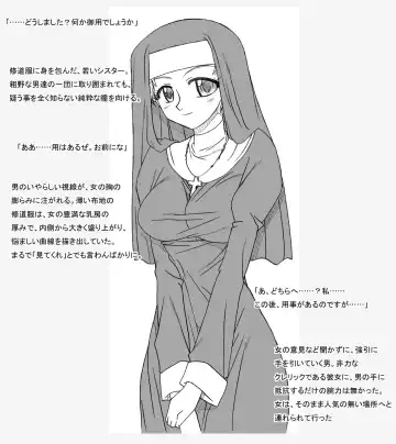 [Kyouno Aki] Shuudouin no Shoujo Fhentai - Page 3