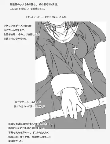 [Kyouno Aki] Shuudouin no Shoujo Fhentai - Page 6