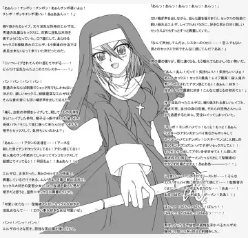 [Kyouno Aki] Shuudouin no Shoujo Fhentai - Page 9