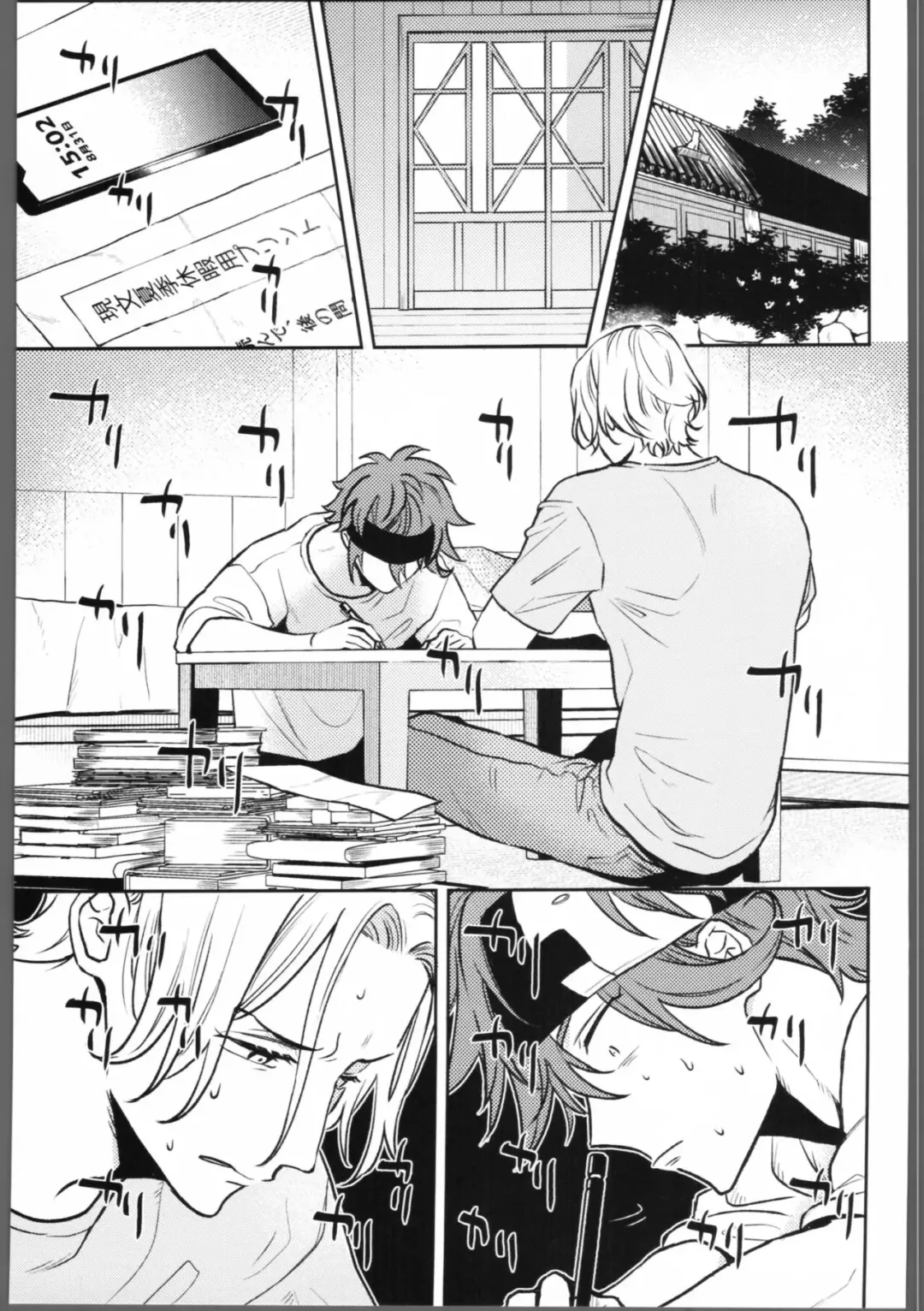 [Hachirou] Shukudai ga owaranai. Fhentai - Page 2