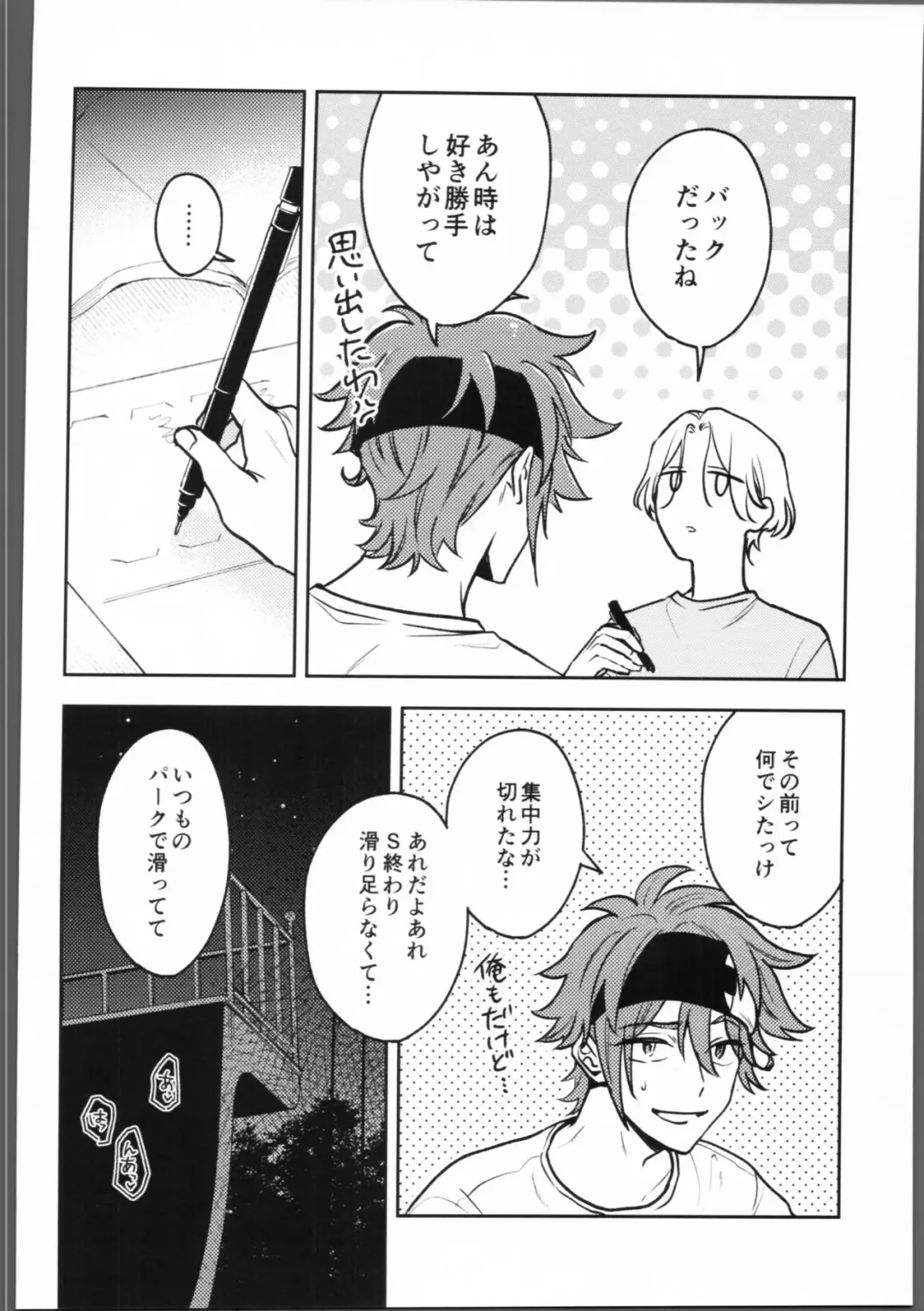 [Hachirou] Shukudai ga owaranai. Fhentai - Page 9