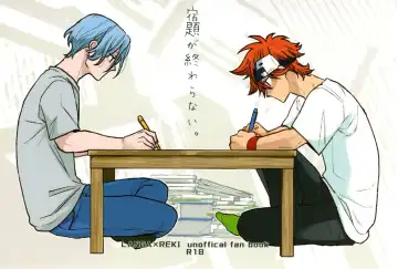 Read [Hachirou] Shukudai ga owaranai. - Fhentai