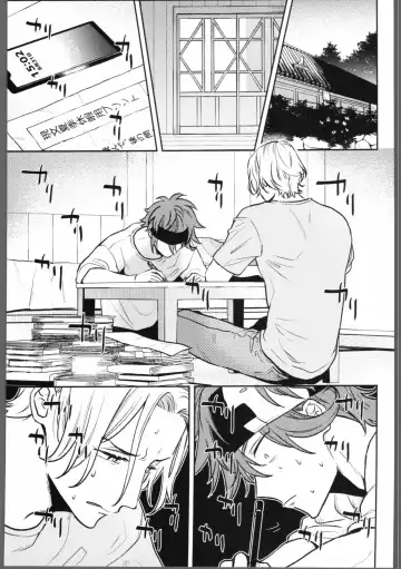 [Hachirou] Shukudai ga owaranai. Fhentai - Page 2