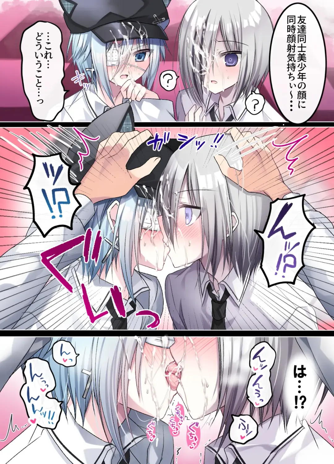 [Togapi] Otona o Nameta Namaiki x Cool Shounen Kyousei Iki Gaman Taiketsu ~Tomodachi ni Miidasu Retsujou~ Fhentai - Page 11