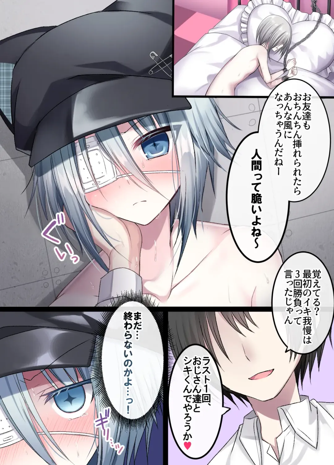 [Togapi] Otona o Nameta Namaiki x Cool Shounen Kyousei Iki Gaman Taiketsu ~Tomodachi ni Miidasu Retsujou~ Fhentai - Page 44
