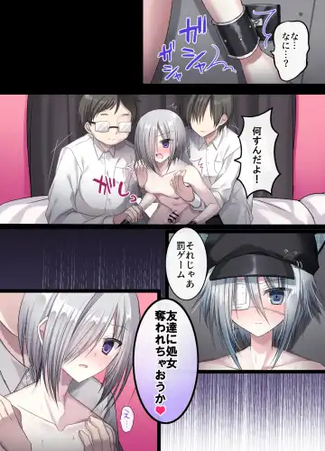 [Togapi] Otona o Nameta Namaiki x Cool Shounen Kyousei Iki Gaman Taiketsu ~Tomodachi ni Miidasu Retsujou~ Fhentai - Page 27