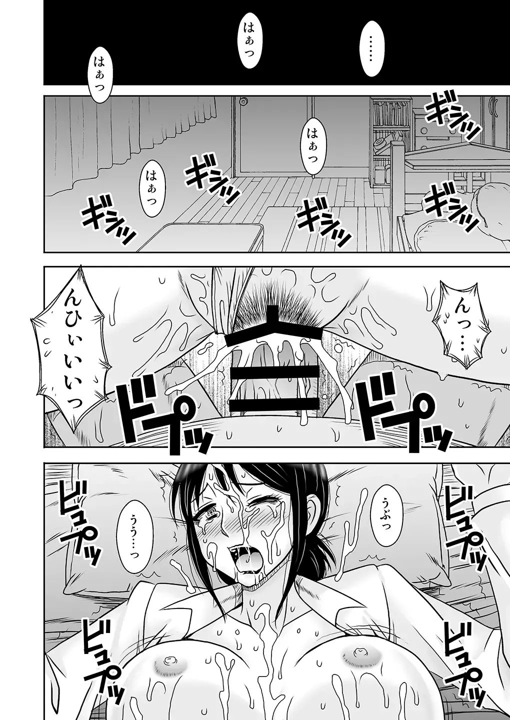 [Macaroni And Cheese] Onna Kyoushi Nakamura Reiko Ingoku no Kojin Shidoushitsu Fhentai - Page 3