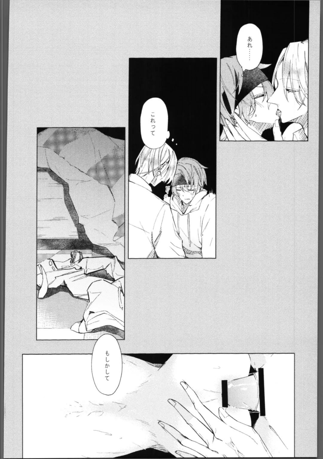 [Saitou Mochi] skylight Fhentai - Page 11