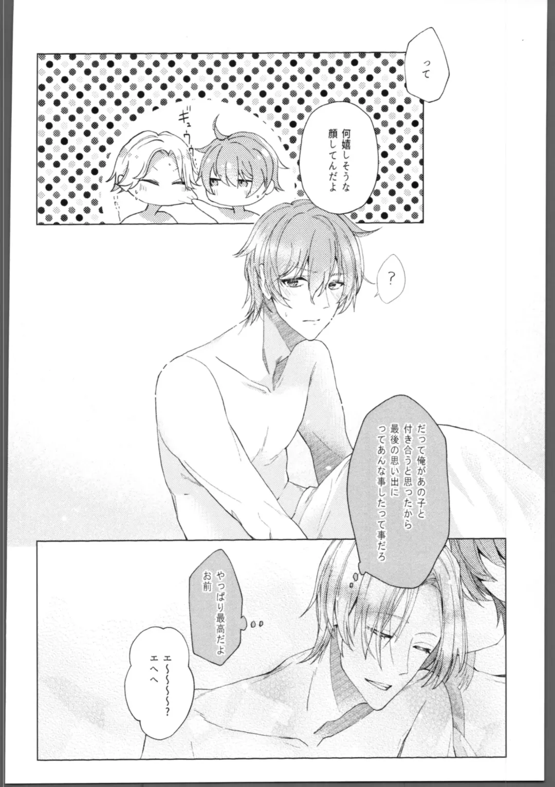 [Saitou Mochi] skylight Fhentai - Page 27