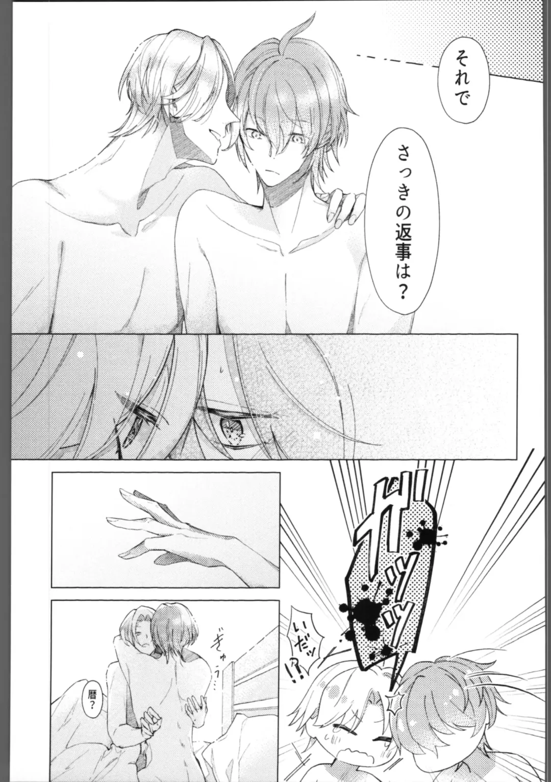 [Saitou Mochi] skylight Fhentai - Page 28