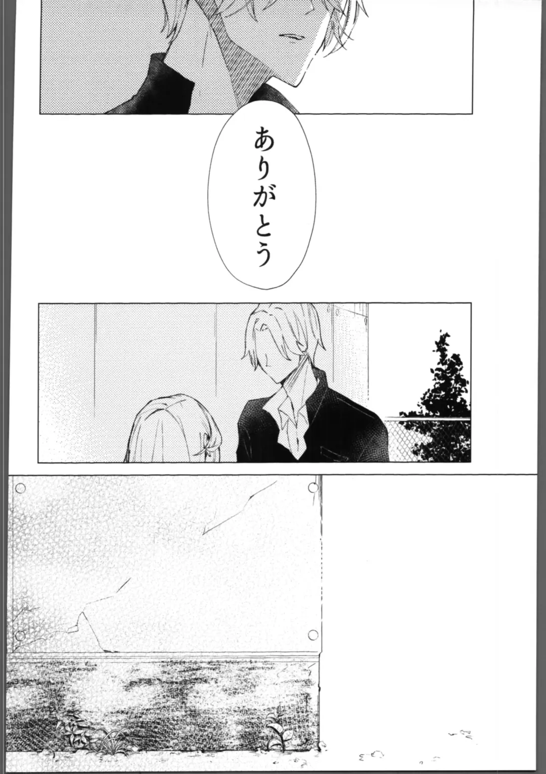 [Saitou Mochi] skylight Fhentai - Page 7