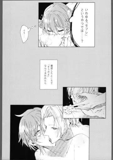 [Saitou Mochi] skylight Fhentai - Page 12