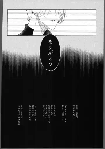 [Saitou Mochi] skylight Fhentai - Page 13