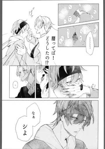 [Saitou Mochi] skylight Fhentai - Page 16