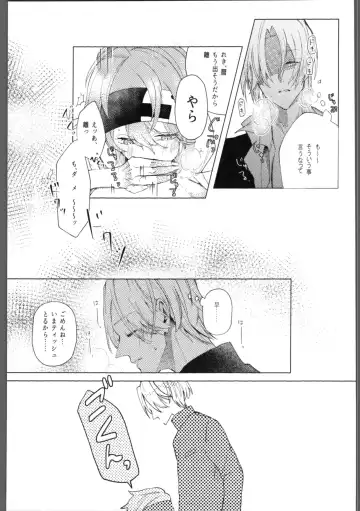 [Saitou Mochi] skylight Fhentai - Page 18