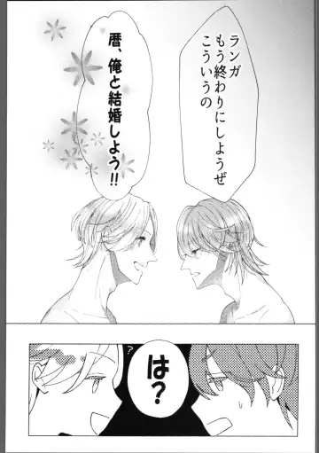 [Saitou Mochi] skylight Fhentai - Page 24