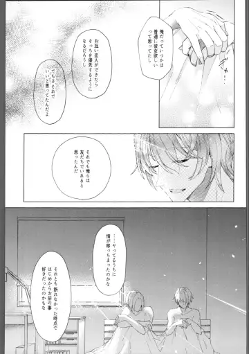 [Saitou Mochi] skylight Fhentai - Page 26