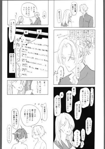 [Saitou Mochi] skylight Fhentai - Page 32