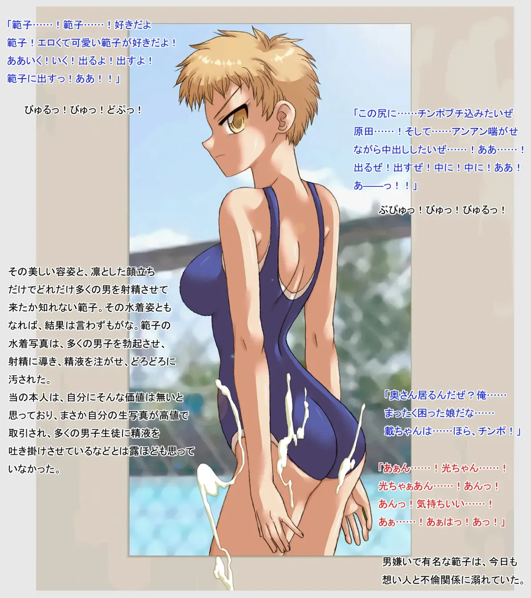 [Kyouno Aki] Shinnyuusha 2 Fhentai - Page 5