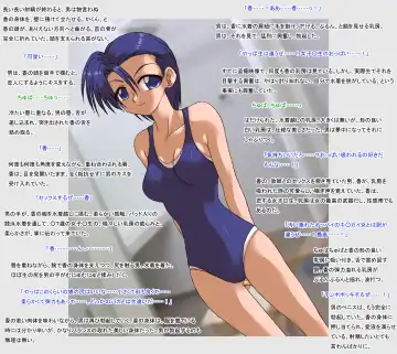 [Kyouno Aki] Shinnyuusha 2 Fhentai - Page 11