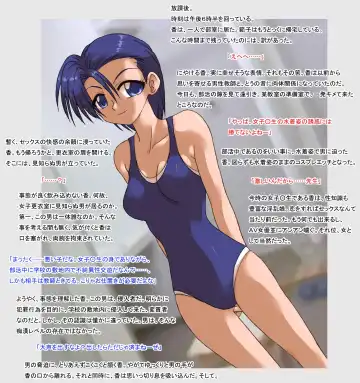 [Kyouno Aki] Shinnyuusha 2 Fhentai - Page 8