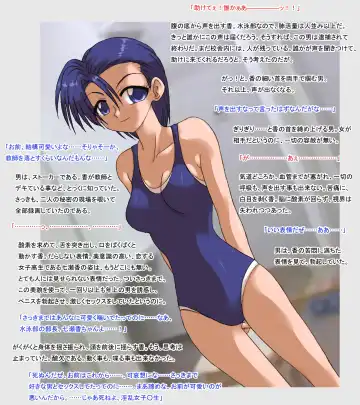 [Kyouno Aki] Shinnyuusha 2 Fhentai - Page 9