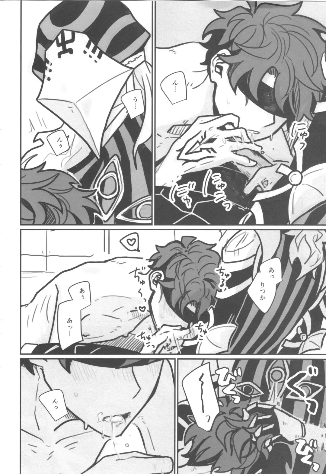 [03] Shiranai? Fhentai - Page 19