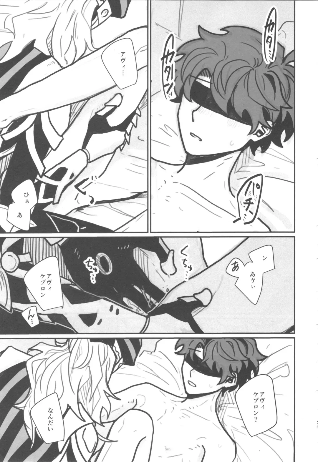 [03] Shiranai? Fhentai - Page 22