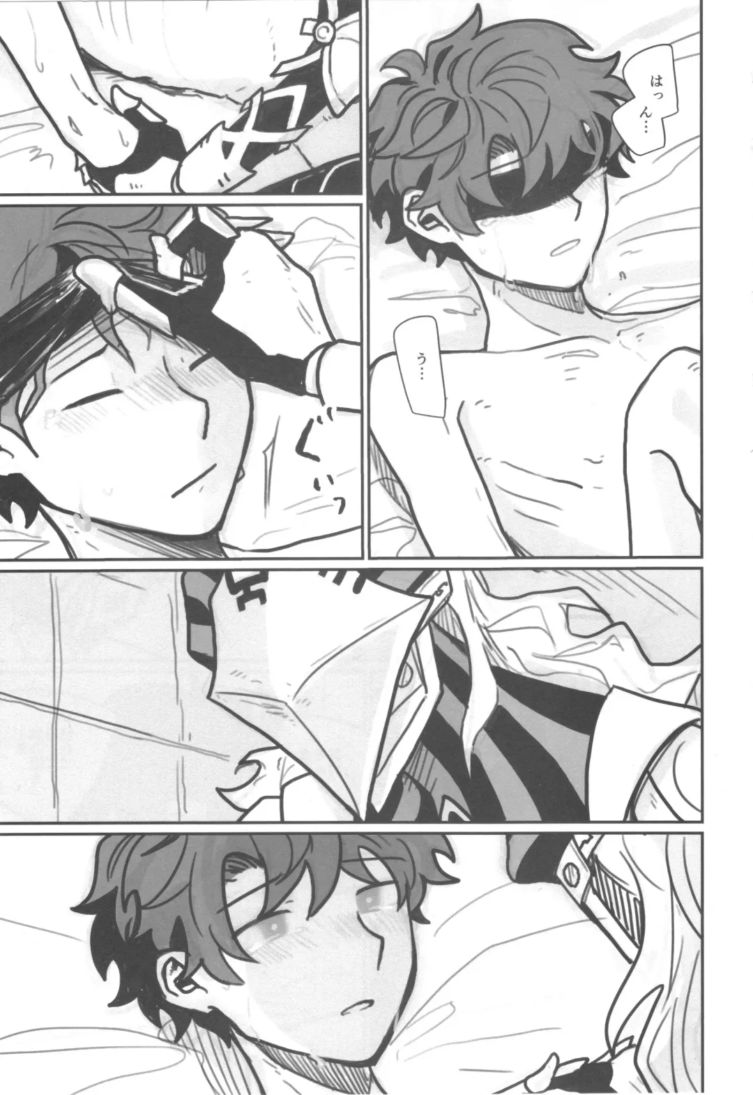 [03] Shiranai? Fhentai - Page 26