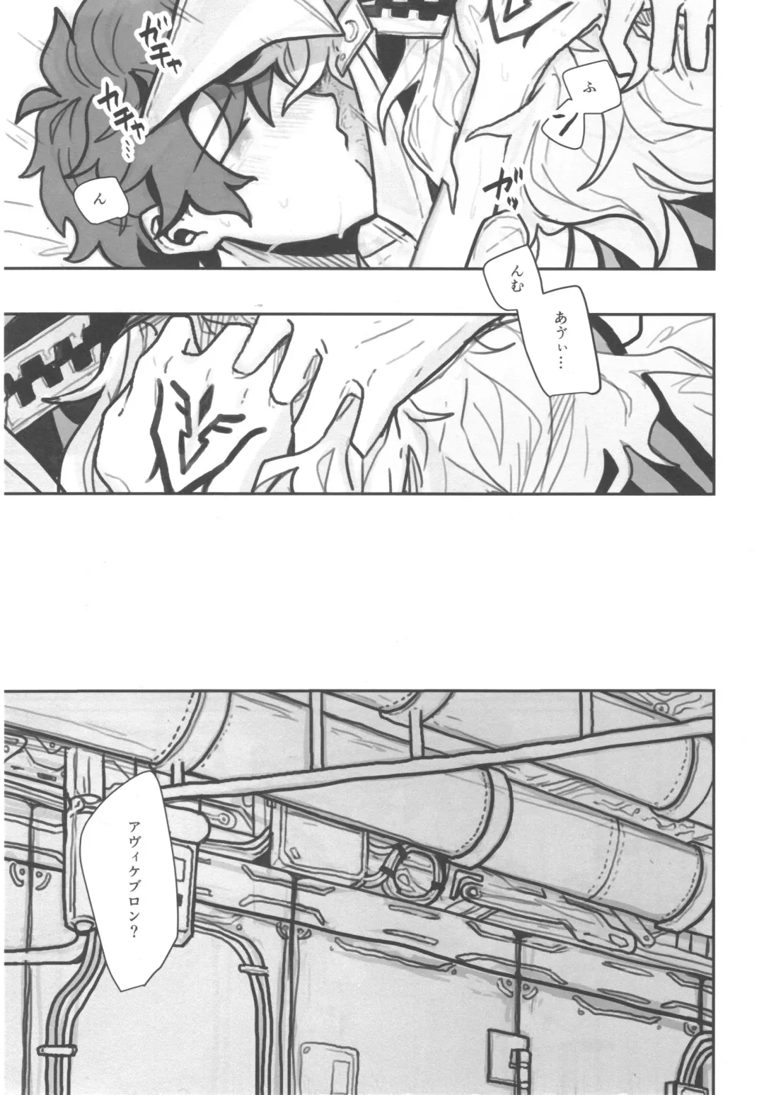 [03] Shiranai? Fhentai - Page 4