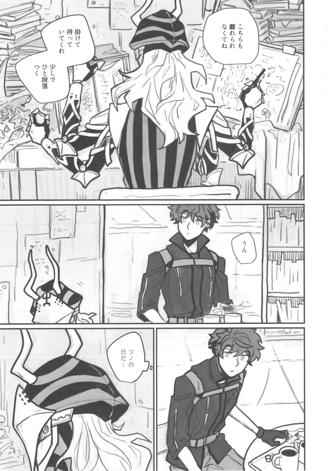 [03] Shiranai? Fhentai - Page 6