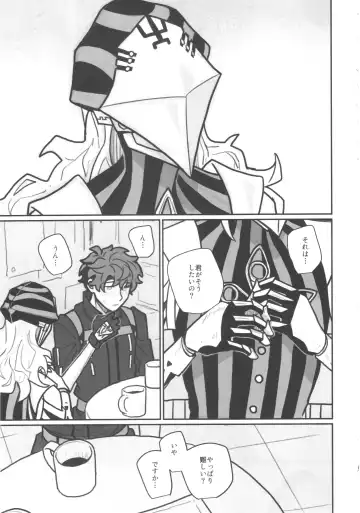 [03] Shiranai? Fhentai - Page 12