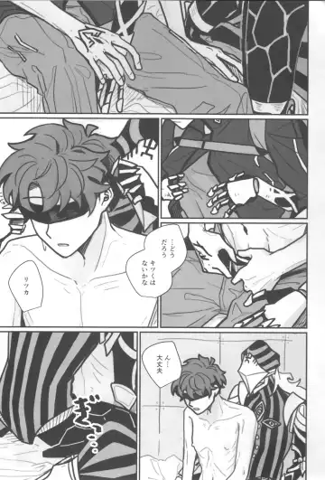 [03] Shiranai? Fhentai - Page 14