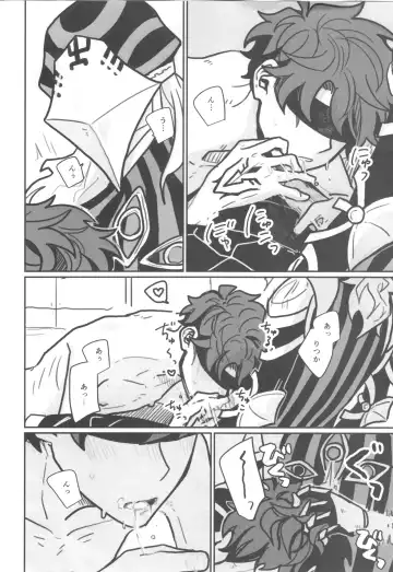 [03] Shiranai? Fhentai - Page 19