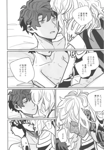 [03] Shiranai? Fhentai - Page 29