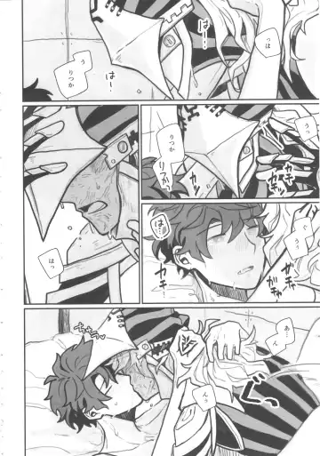 [03] Shiranai? Fhentai - Page 3